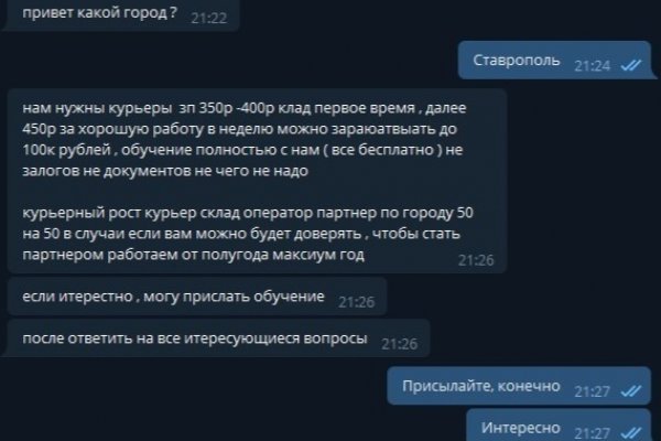 Кракен это наркозависимость