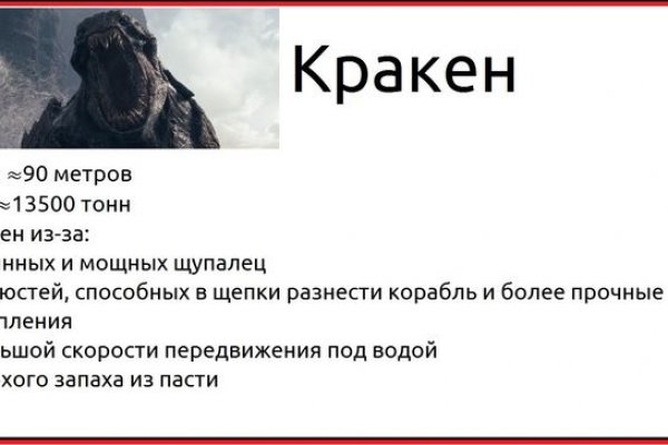 Кракен маркетплейс это