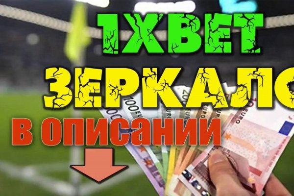 Kraken маркетплейс как зайти