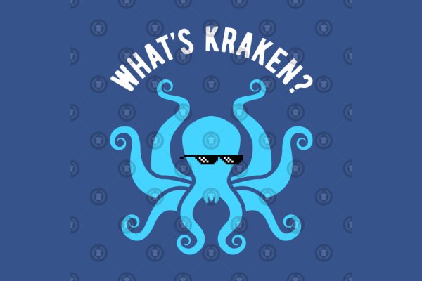 Kraken 5 at