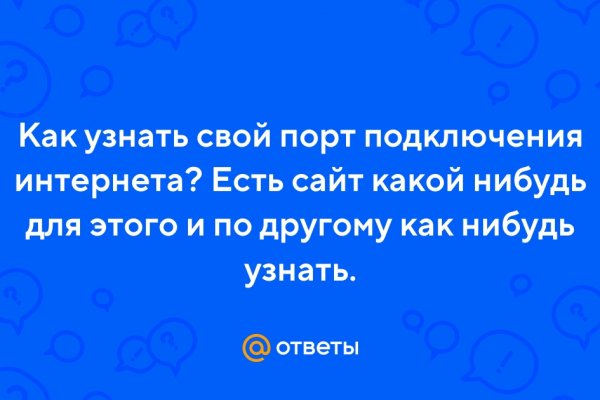 Как найти кракен шоп